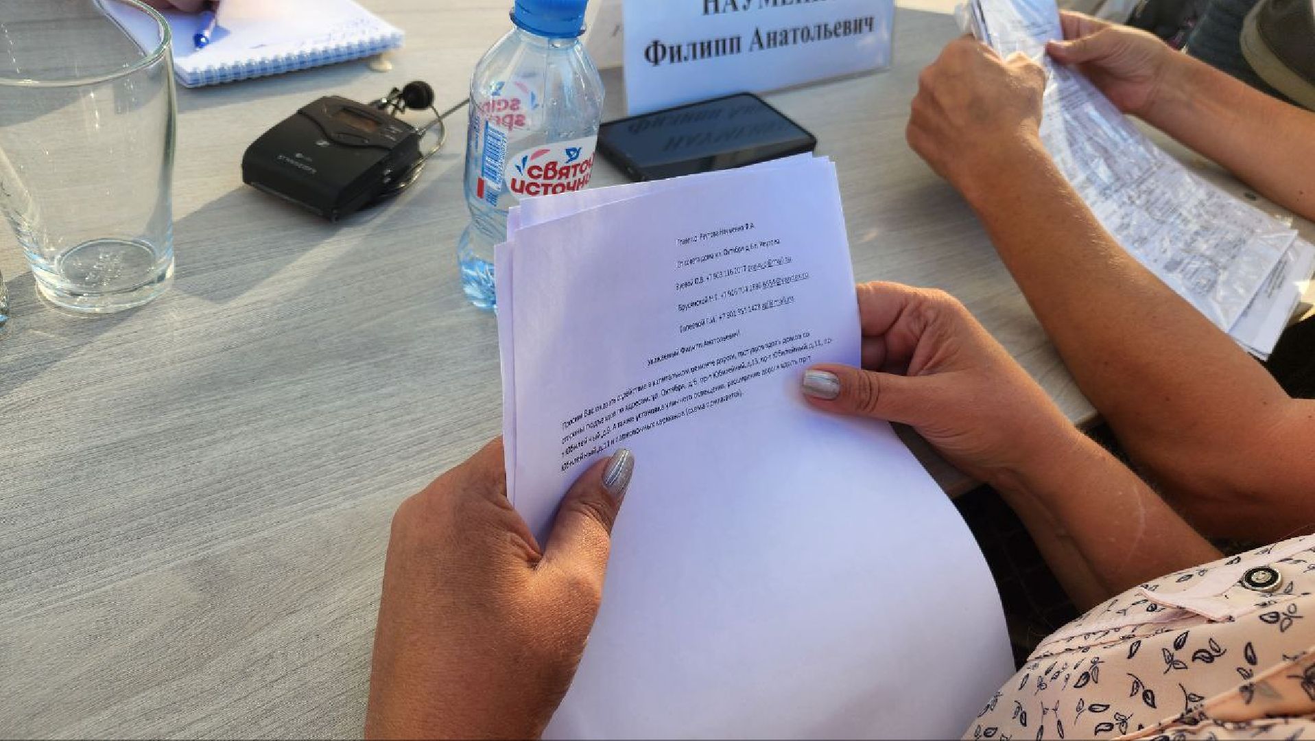 Реутов, выездная администрация, вопрос, ответ, город живет, ЖКХ, счетчики,