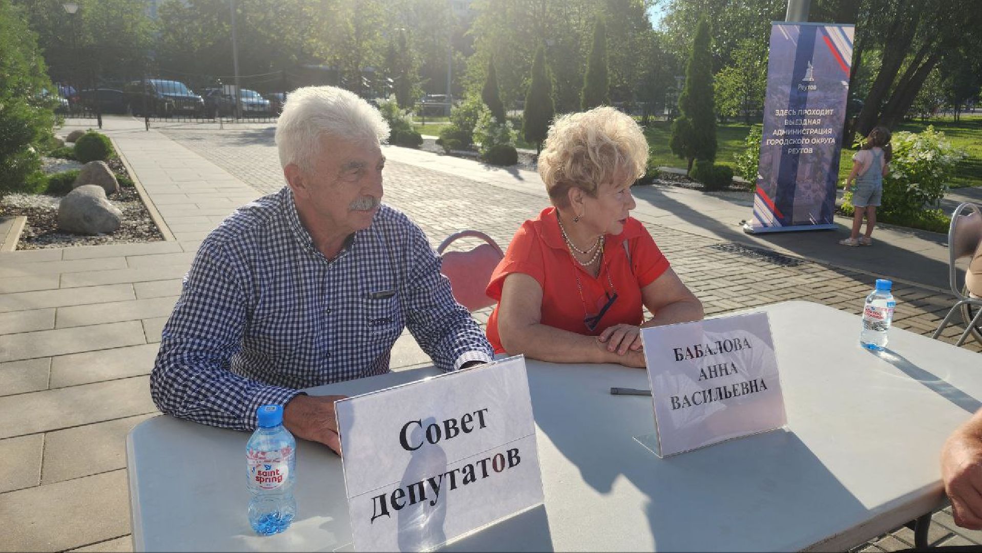 Реутов, выездная администрация, вопрос, ответ, город живет, ЖКХ, счетчики,