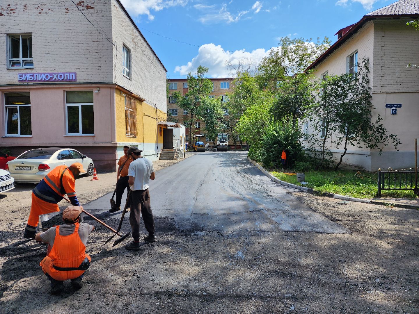 раменское, благоустройство, ремонт внутриквартальных дорог, улица Рабочая,