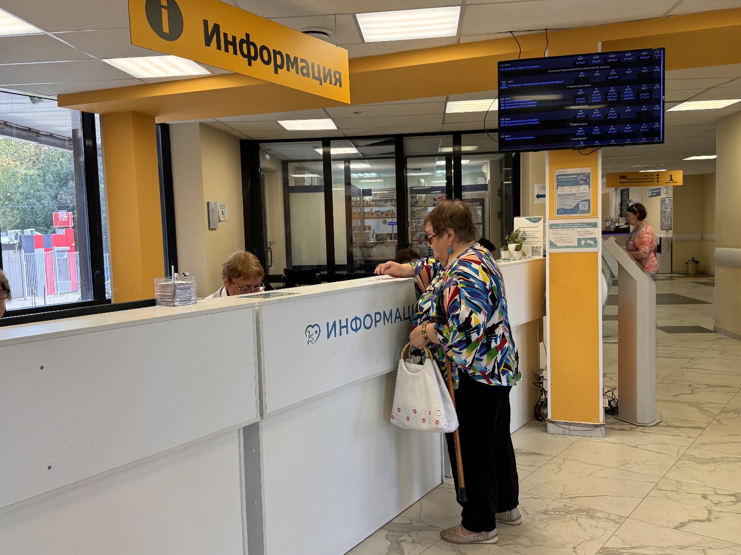 Одинцово, ВКС, Медицина, обращения жителей,