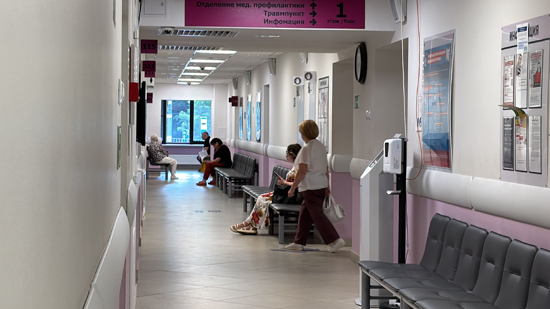 Одинцово, ВКС, Медицина, обращения жителей,