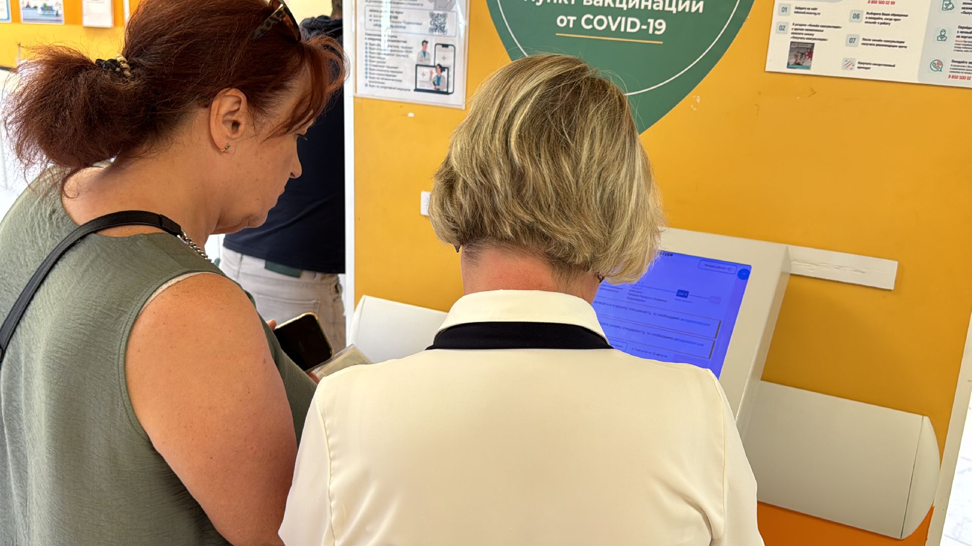 Одинцово, ВКС, Медицина, обращения жителей,