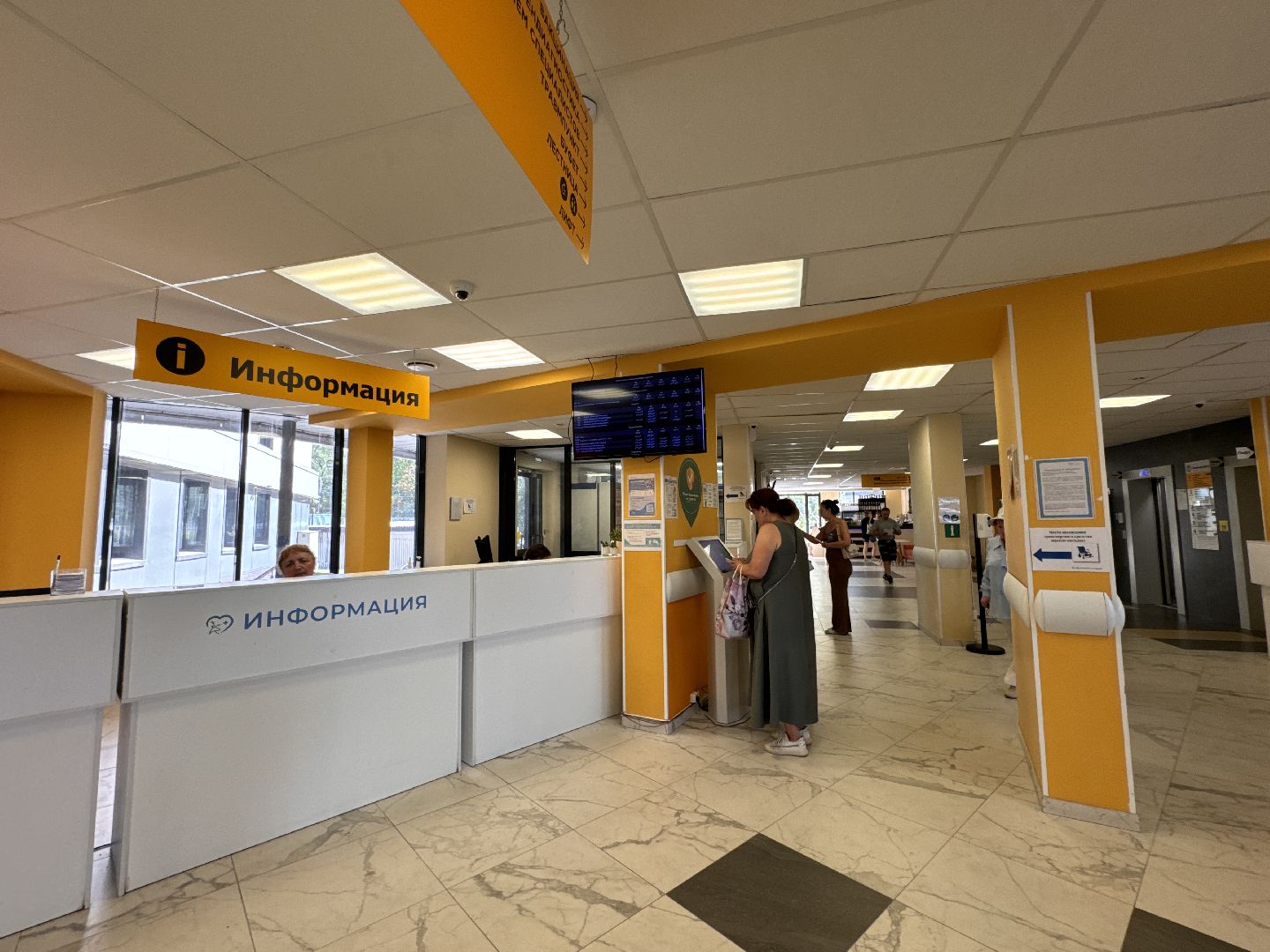 Одинцово, ВКС, Медицина, обращения жителей,