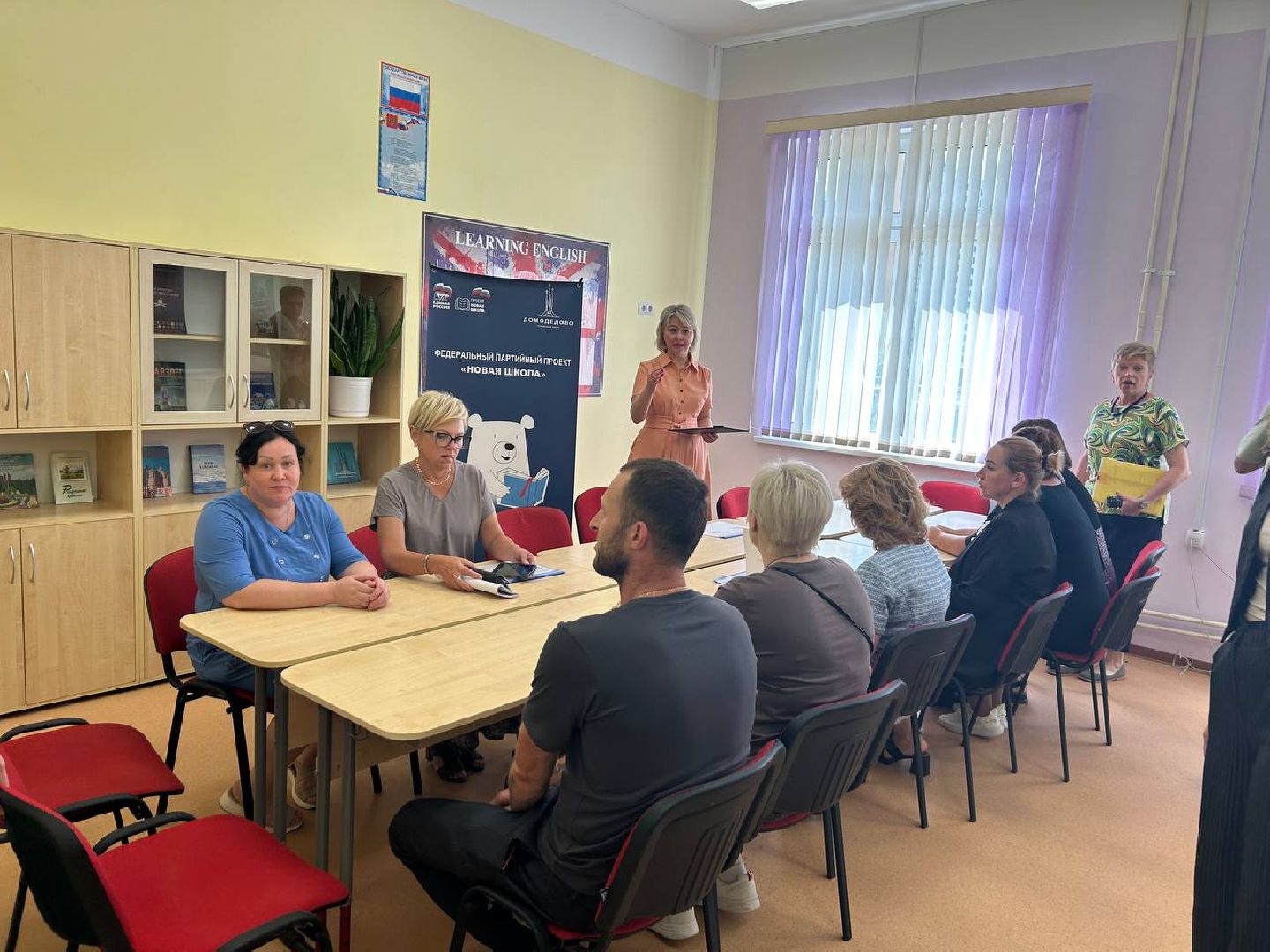 новая школа, образование Подмосковья, ЖК Домодедово парк,