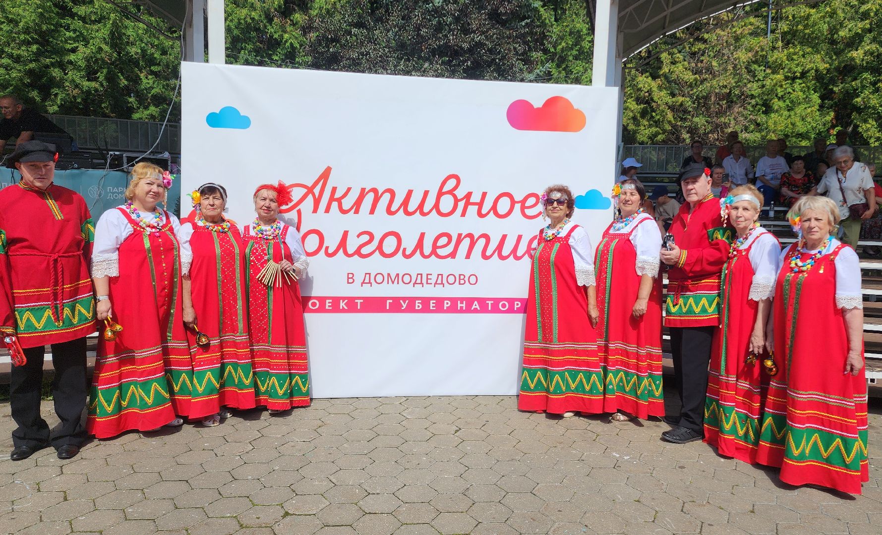 активное долголетие, Серебряные виртуозы, Домодедово, Фестиваль, Подмосковье,