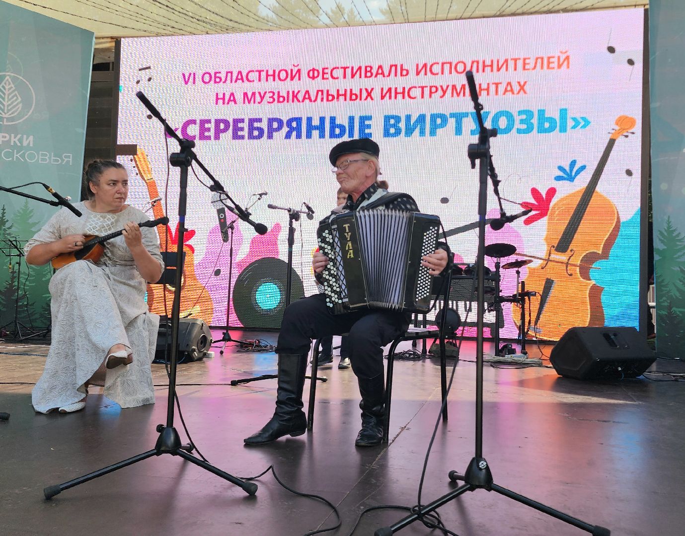 активное долголетие, Серебряные виртуозы, Домодедово, Фестиваль, Подмосковье,