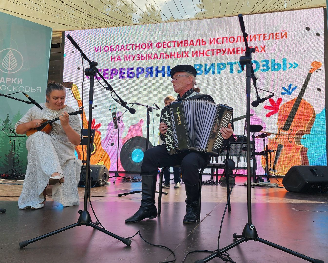 активное долголетие, Серебряные виртуозы, Домодедово, Фестиваль, Подмосковье,