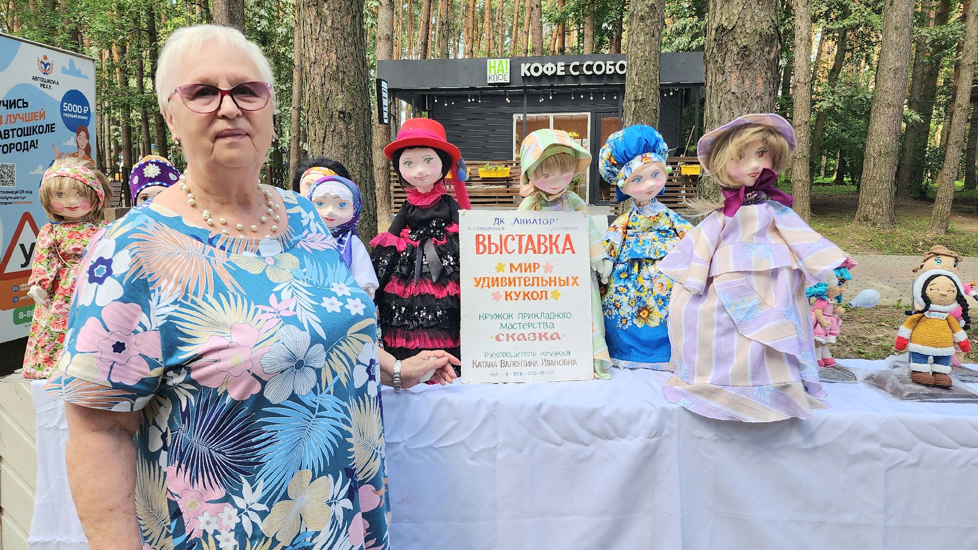 активное долголетие, Серебряные виртуозы, Домодедово, Фестиваль, Подмосковье,