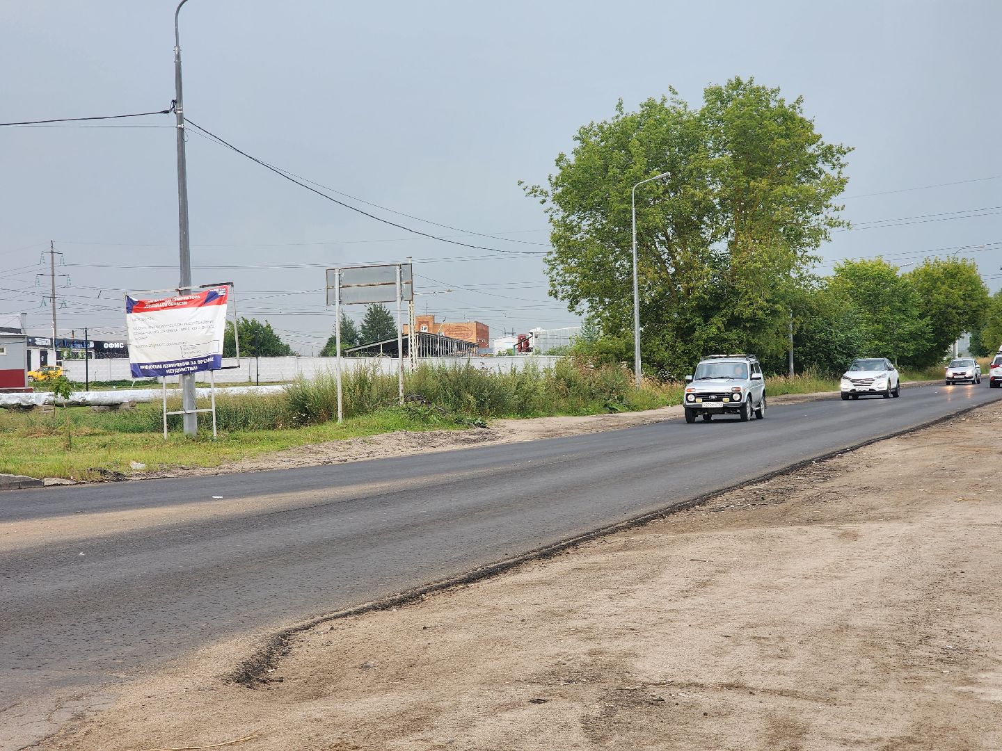 Коломна, дороги, дорожный ремонт, новый асфальт,