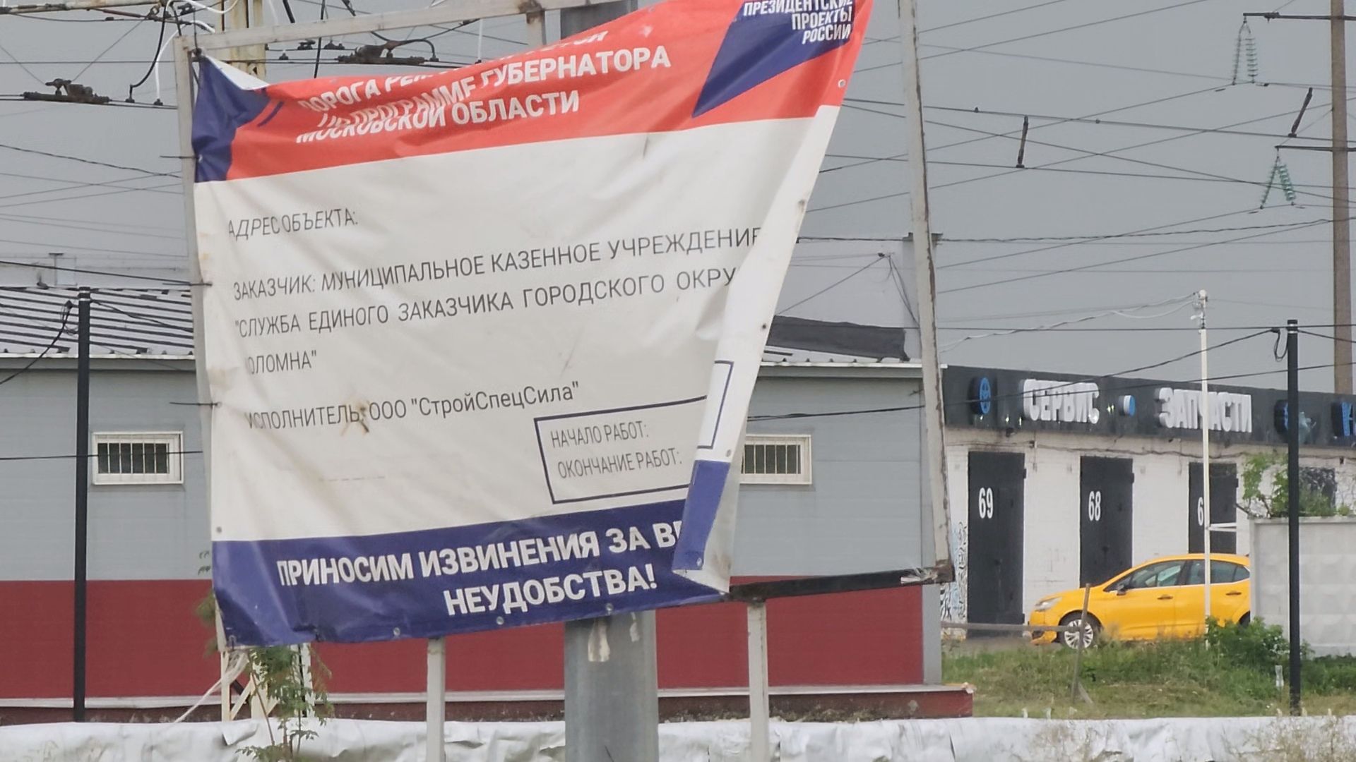 Коломна, дороги, дорожный ремонт, новый асфальт,