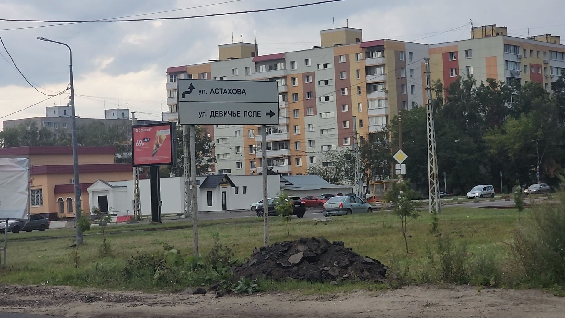 Коломна, дороги, дорожный ремонт, новый асфальт,