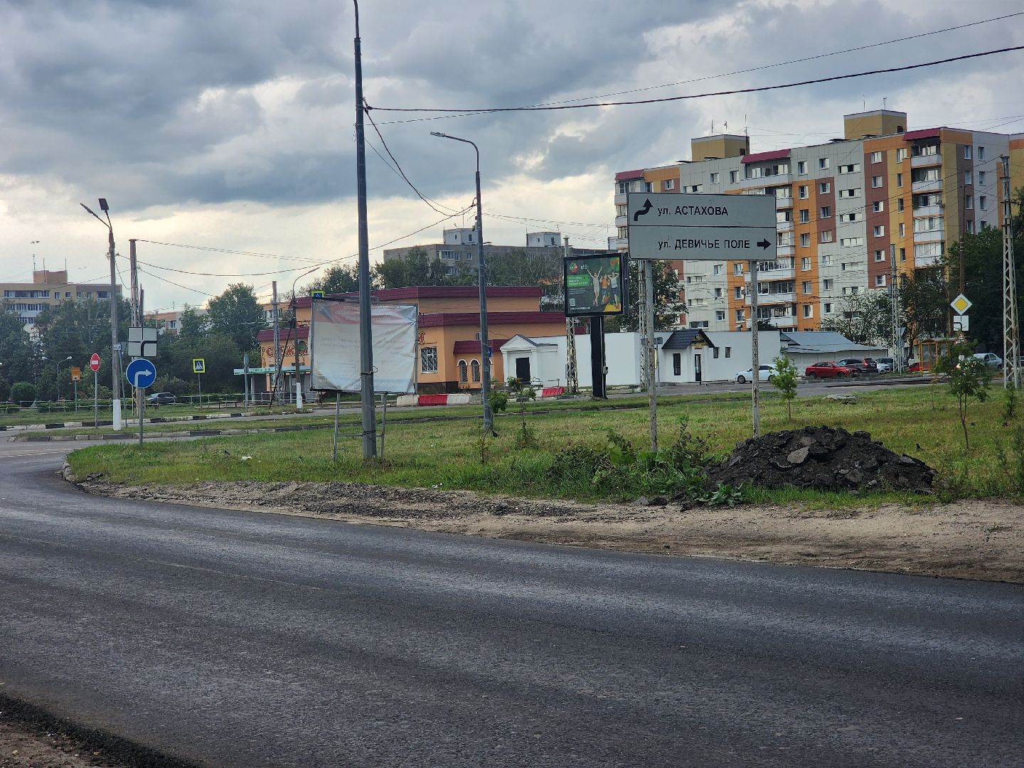 Коломна, дороги, дорожный ремонт, новый асфальт,