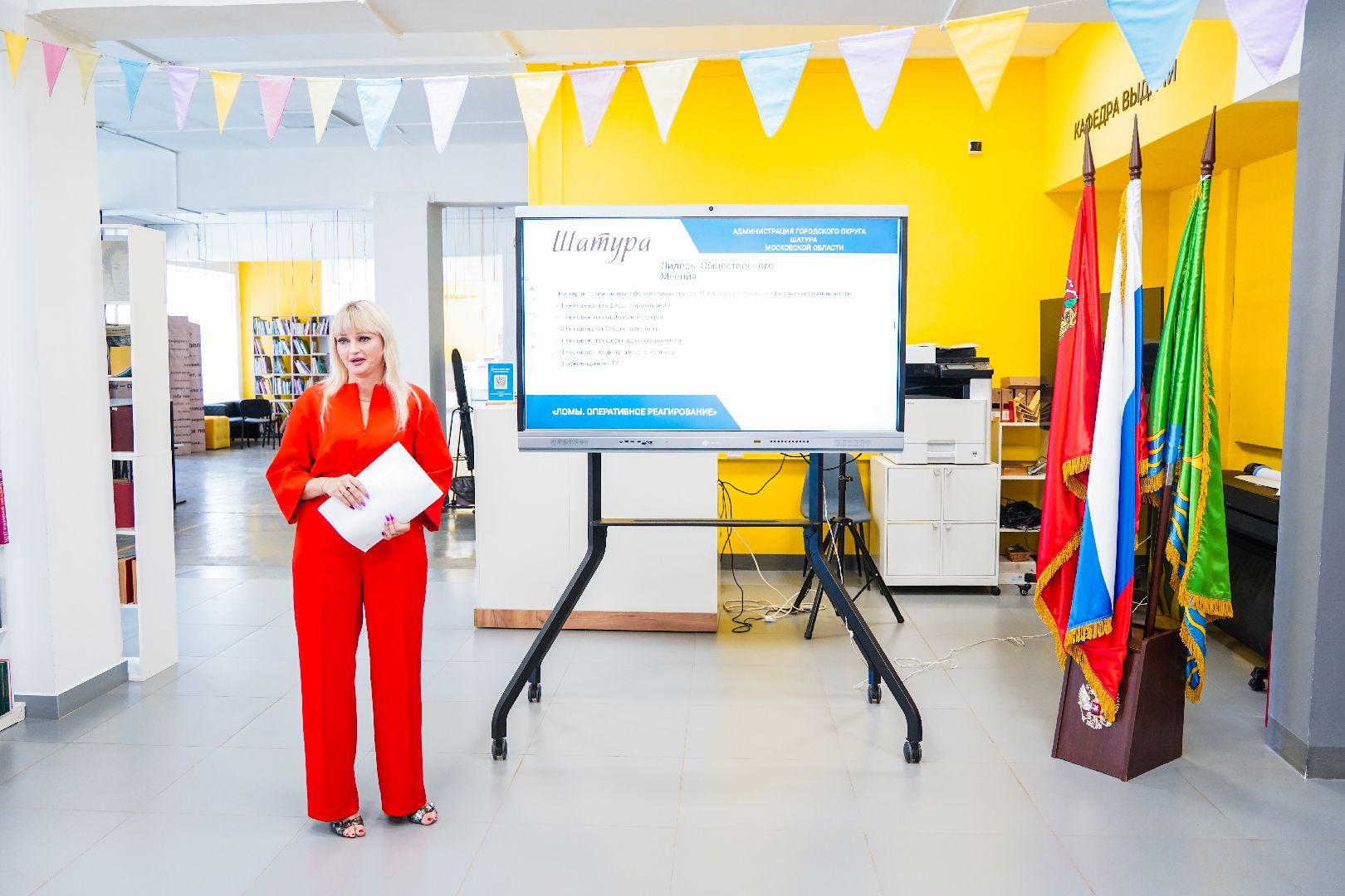 ЛОМы, лидеры общественного мнения, Шатура, Большая Шатура,