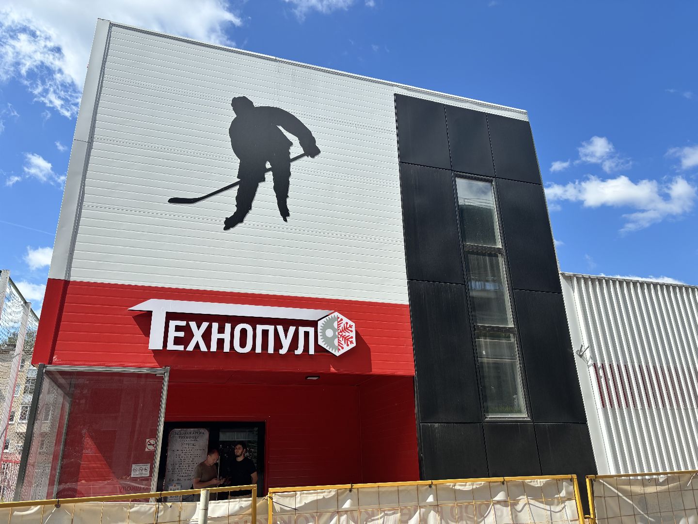 спортивный комплекс, реконструкция,