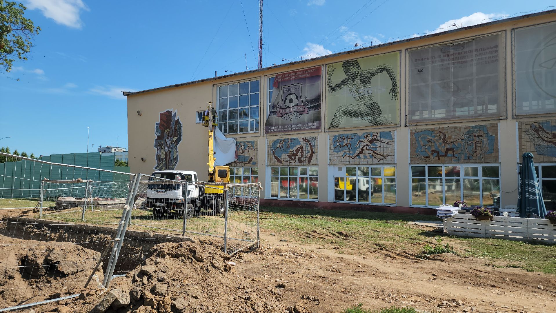 кашира, спортклуб кашира, баннеры, фбкк, кгфф, активное долголетие, легкая атлетика, бокс, футбол, автовышка,