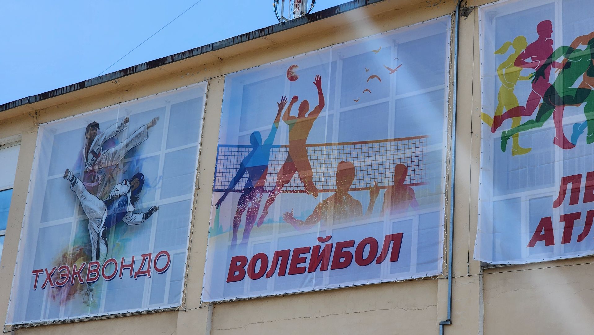 кашира, спортклуб кашира, баннеры, фбкк, кгфф, активное долголетие, легкая атлетика, бокс, футбол, автовышка,