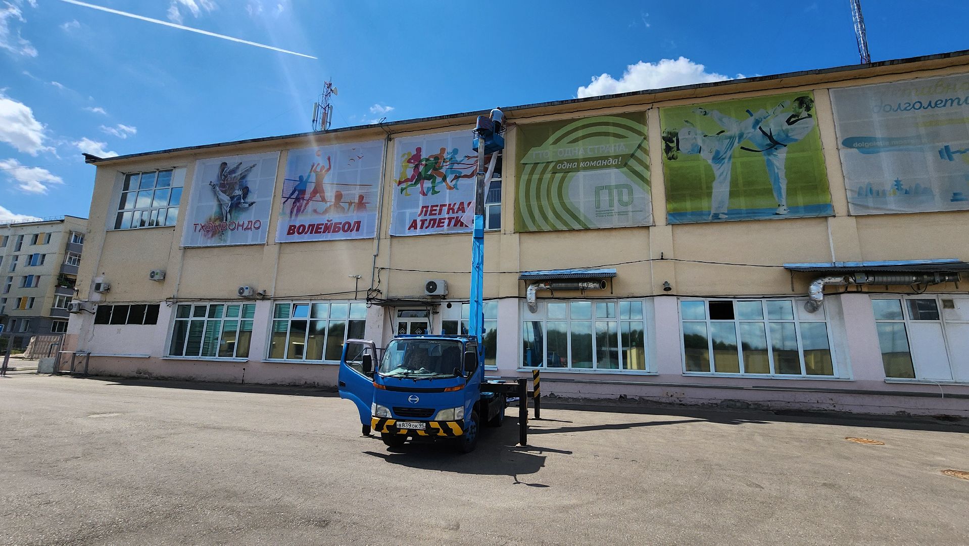 кашира, спортклуб кашира, баннеры, фбкк, кгфф, активное долголетие, легкая атлетика, бокс, футбол, автовышка,