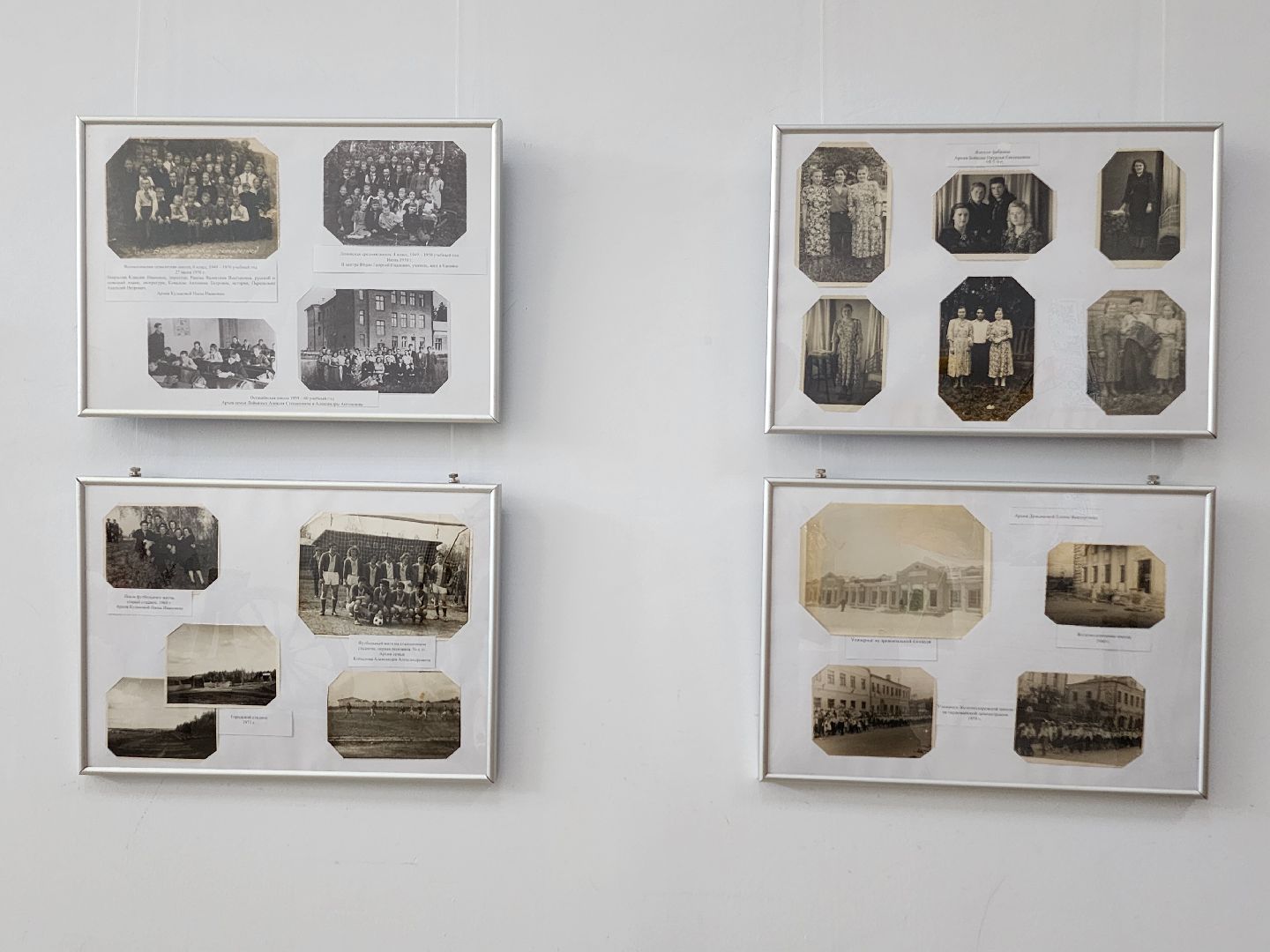 волоколамск, библиотека, фотовыставка, история,