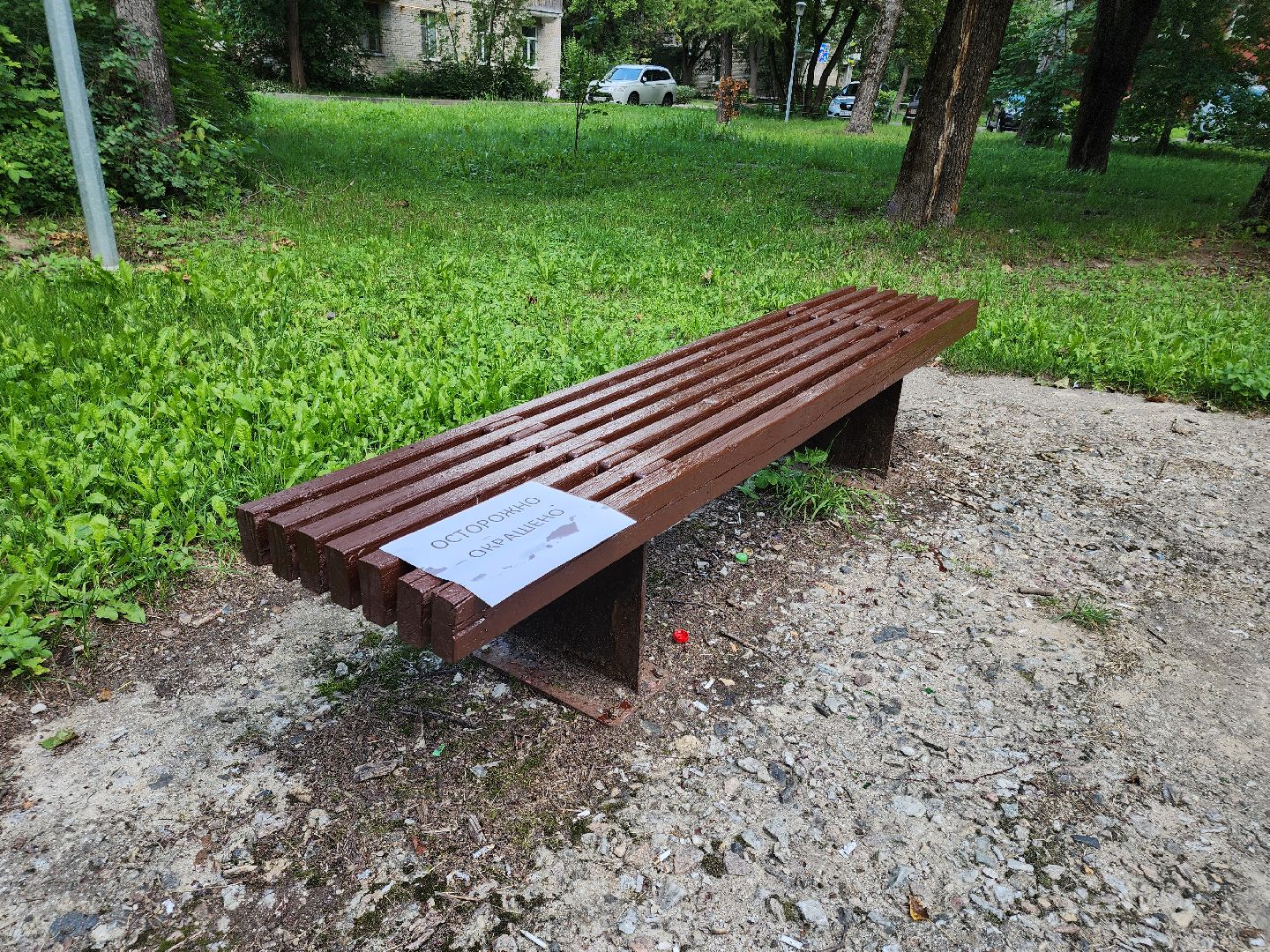 Черноголовка, детские игровые площадки, Благоустройство, мой город,