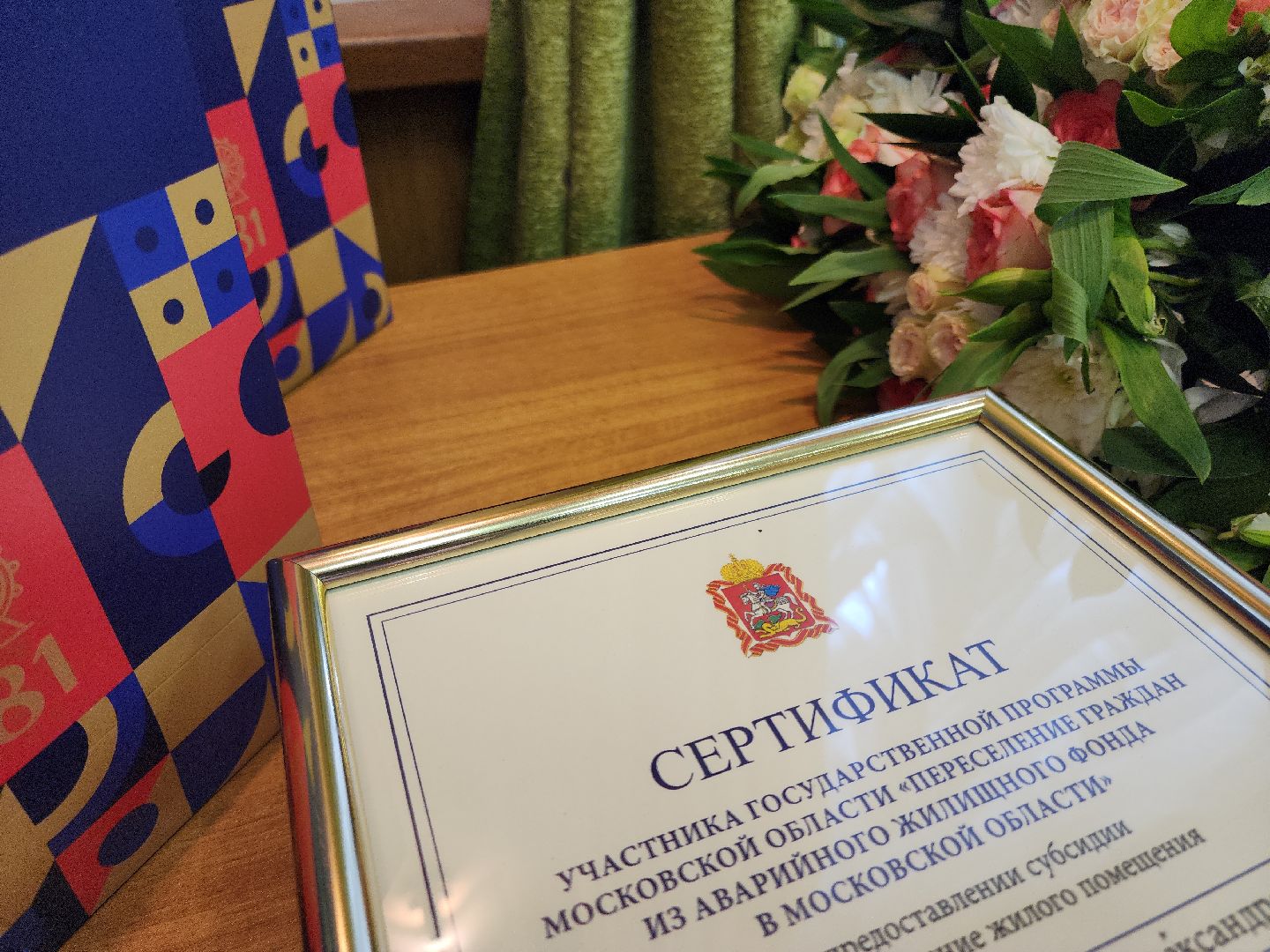 Подольск, жилищный сертификат, ветхое жилье, Аварийное жилье,