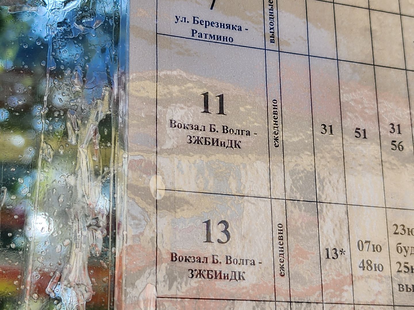 Дубна, Транспорт, День города, Автобусы, Пассажиры, Вечерние рейсы, Обновление расписания,