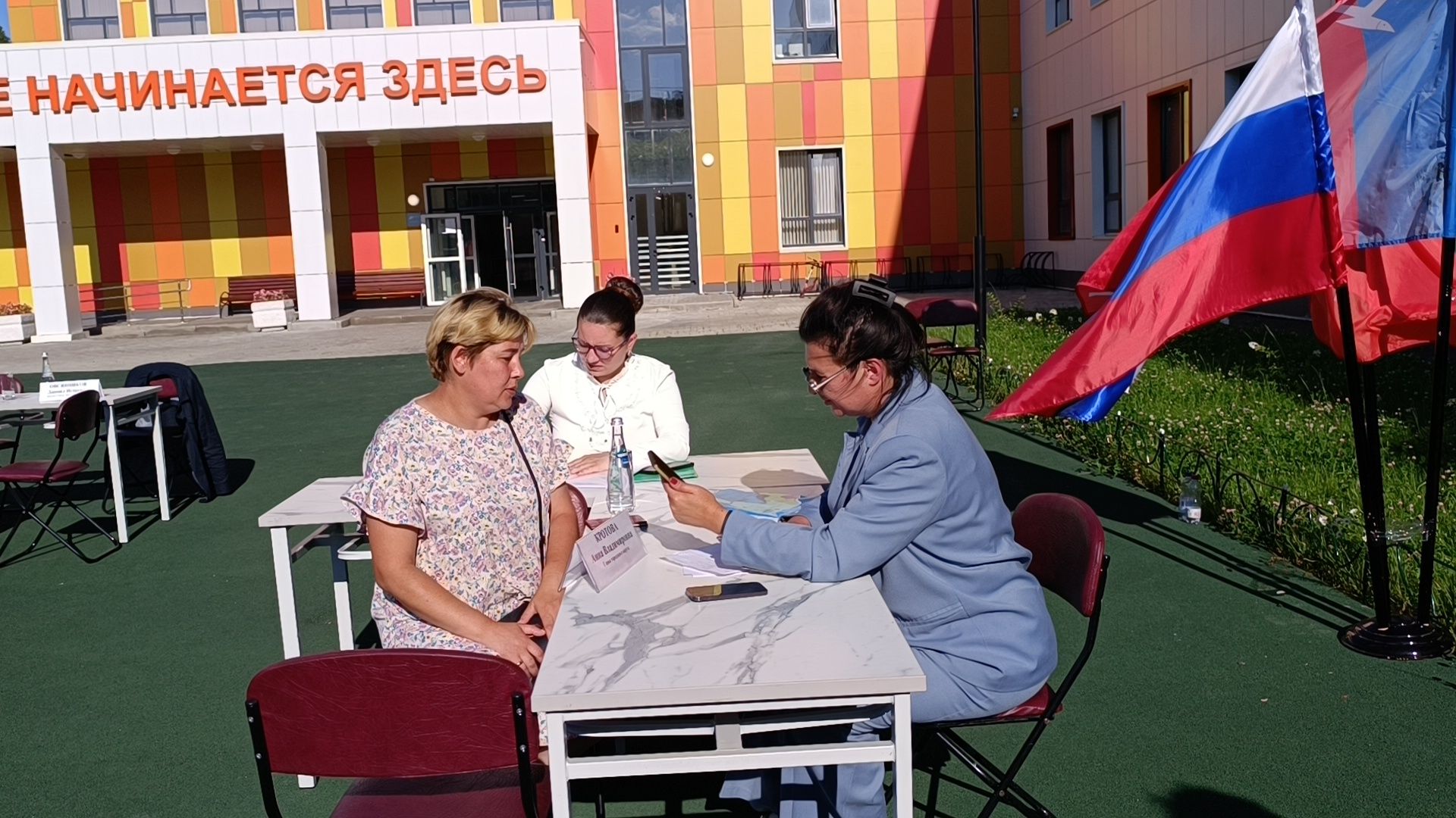 выездная администрация, жкх, лобня,