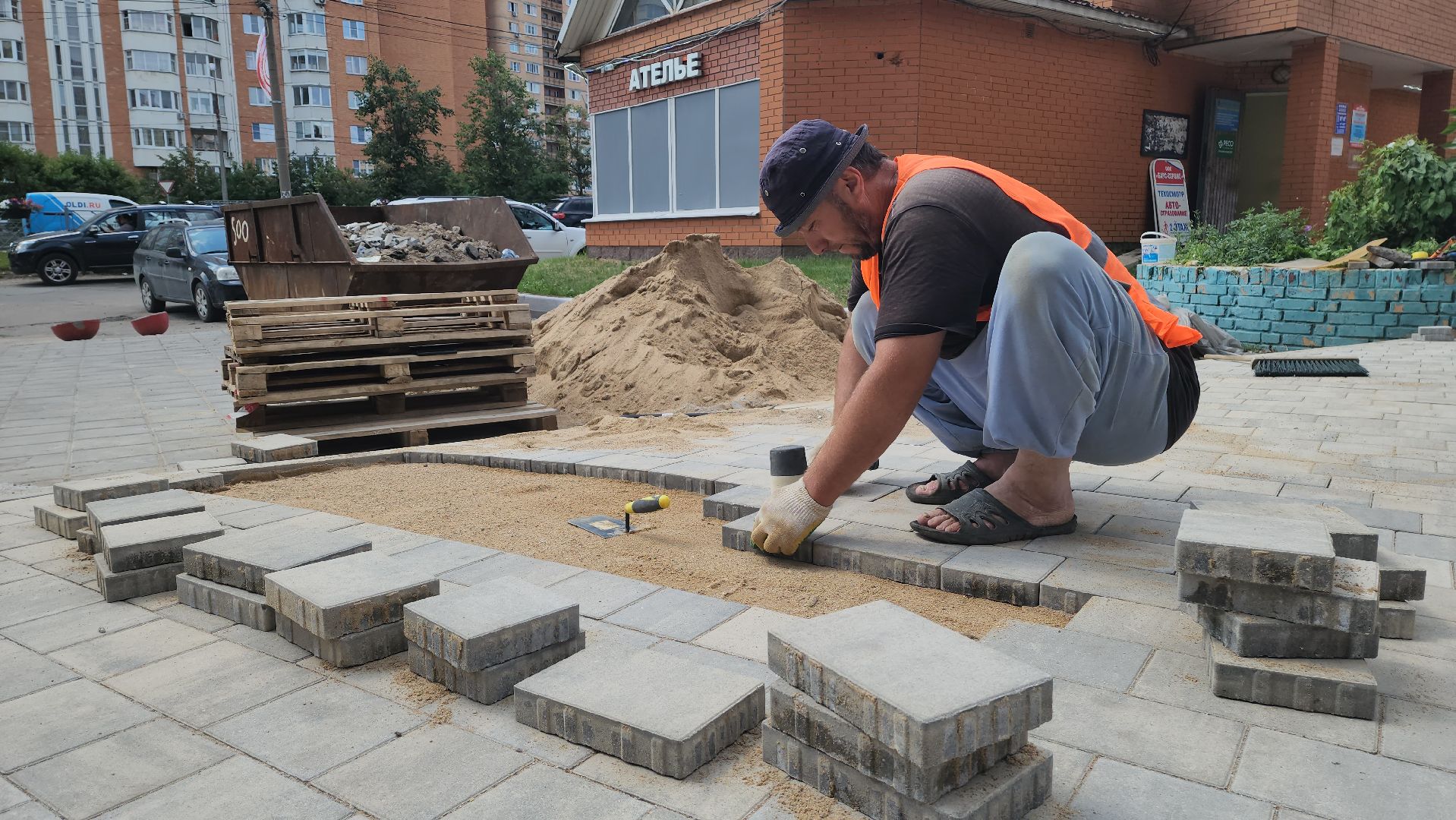 красногорск, плитка, блгоустройство,