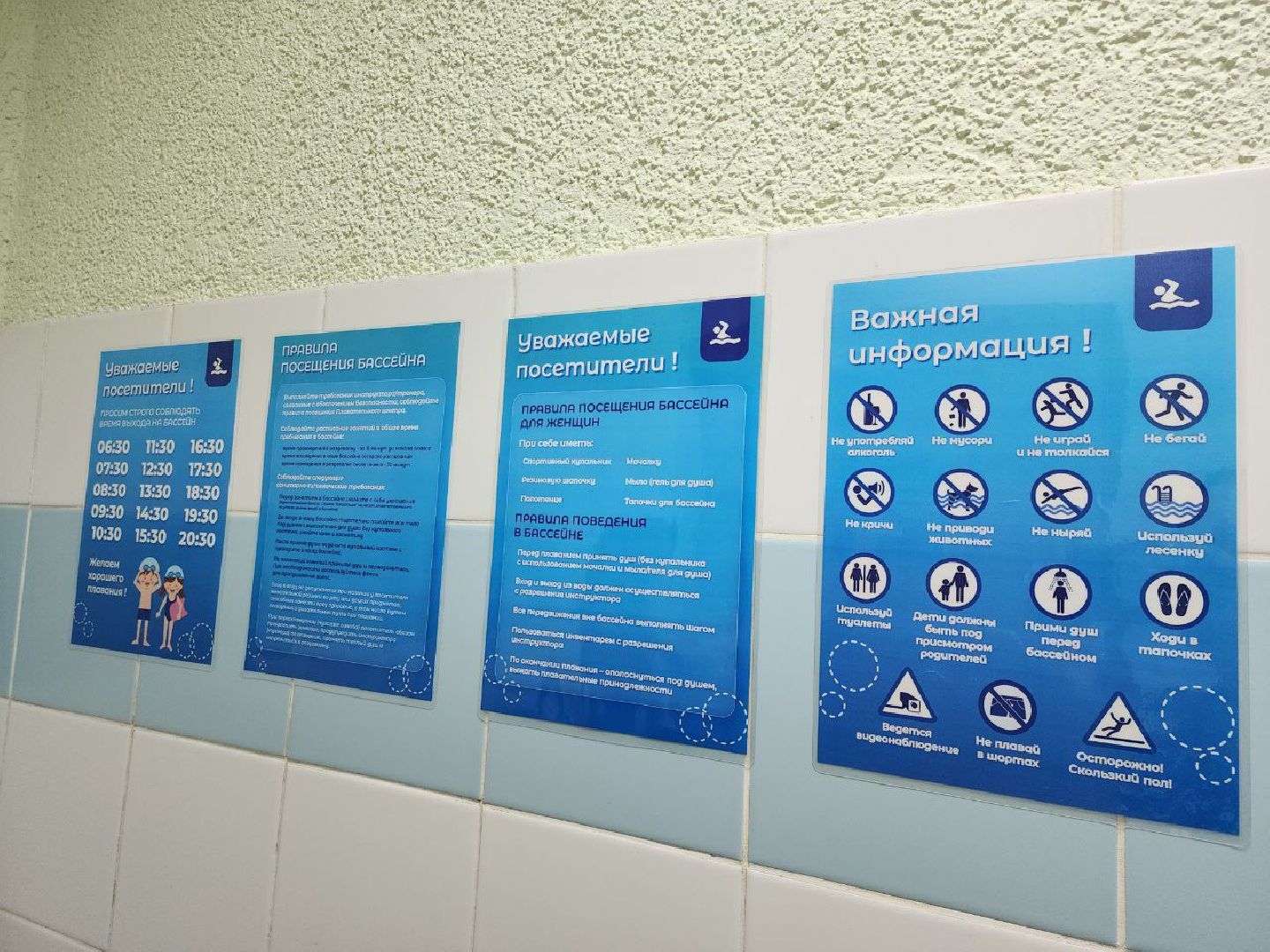 можайск, можайский городской округ, подмосковье, плавательный центр, спорт, ремонт, ремонт спортивного объекта, бассейн,