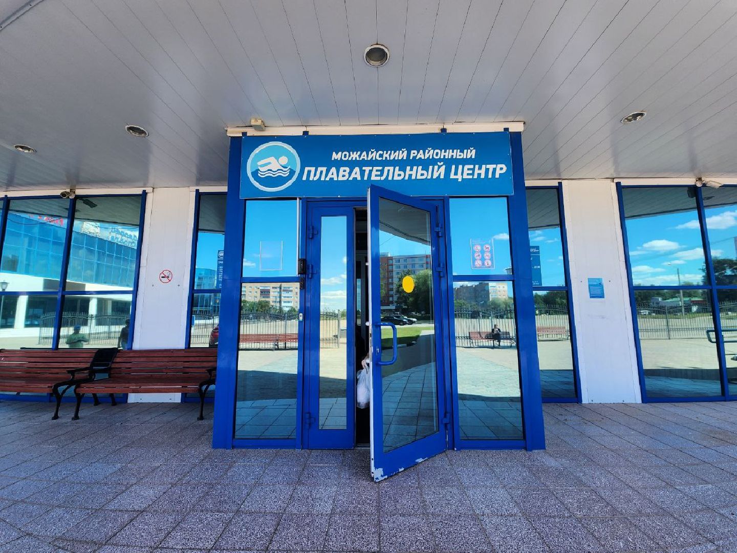 можайск, можайский городской округ, подмосковье, плавательный центр, спорт, ремонт, ремонт спортивного объекта, бассейн,