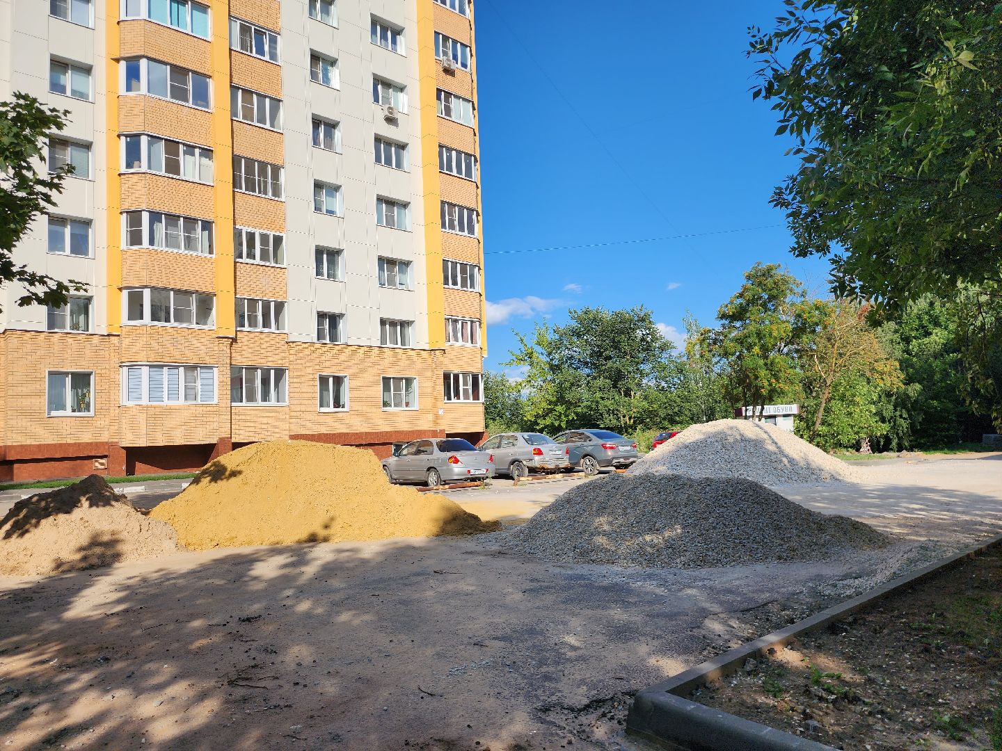 Коломна, дорожный ремонт, тротуары,