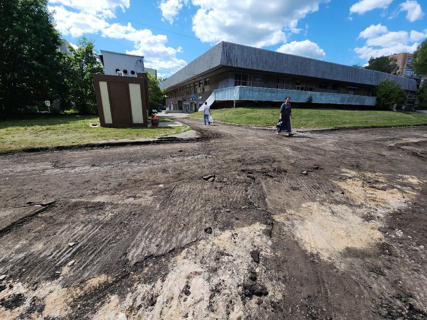 Черноголовка, Благоустройство дорог, Жкх, мой город,