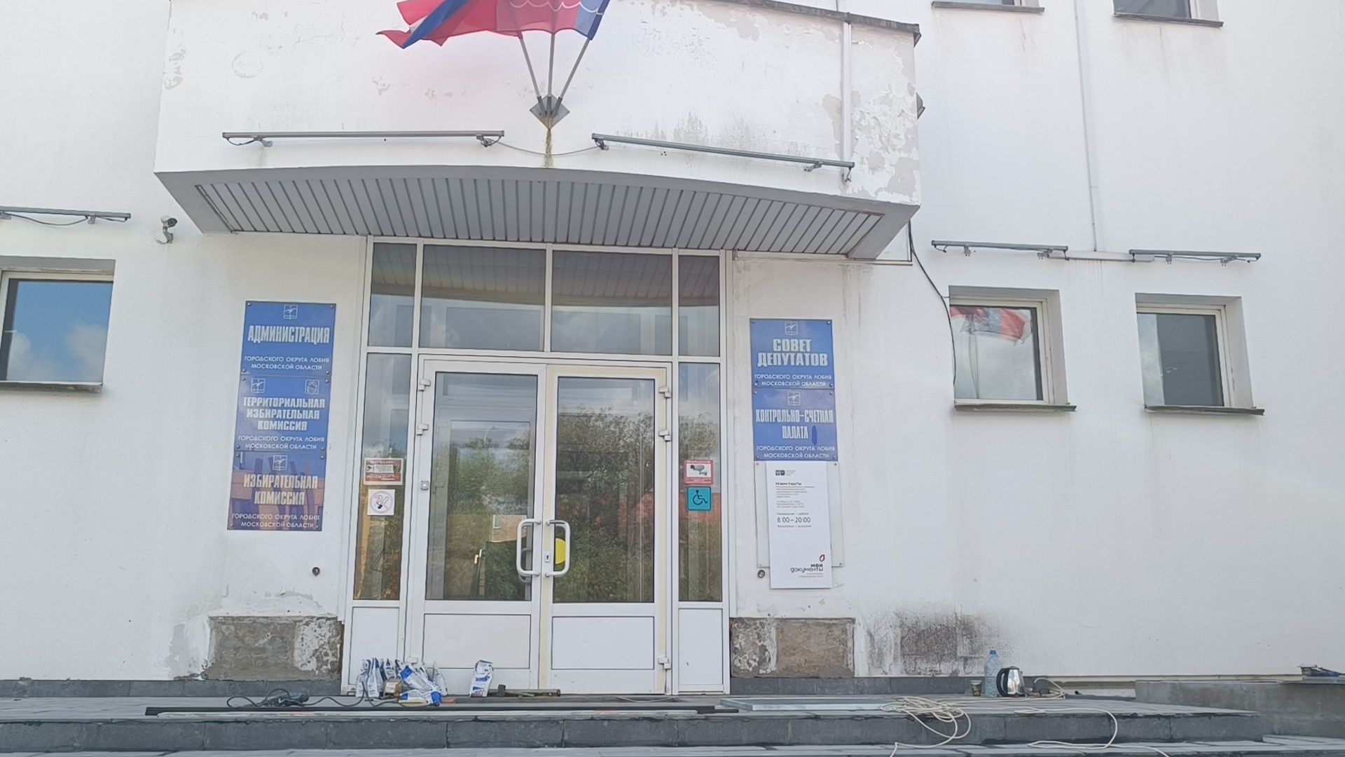 строительство, доступная среда, лобня, пандус,