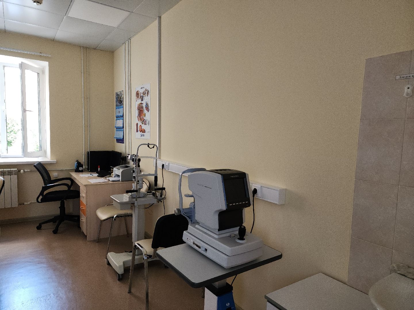 Подольск, ПОКБ, Офтальмологическое отделение, Лечение болезней глаз,