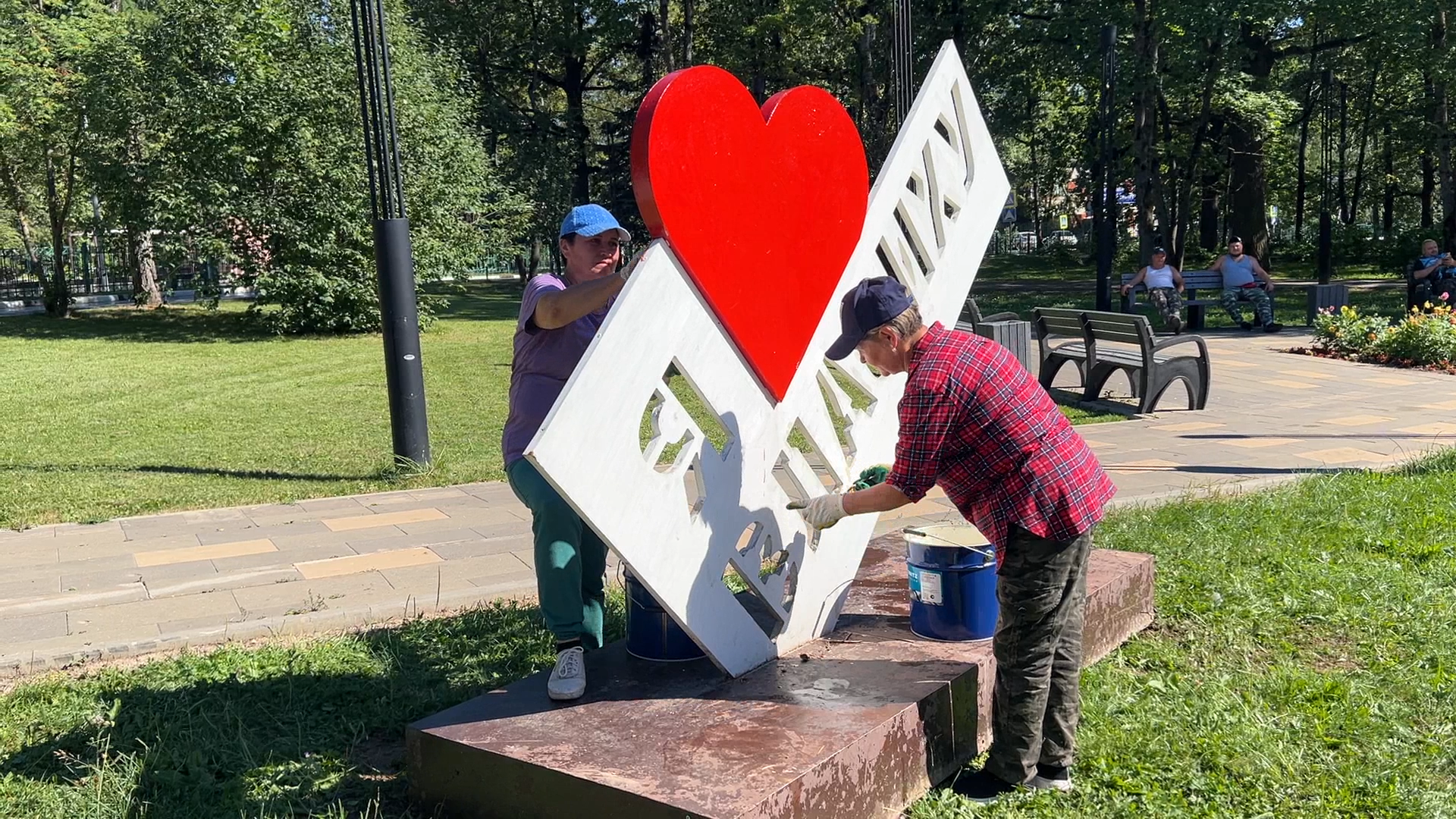 Власиха благоустройство, Я люблю Власиху, МБУ ЖКХ и благоустройство, Ул Цветной бульвар Власиха, Власиха Цветной бульвар,