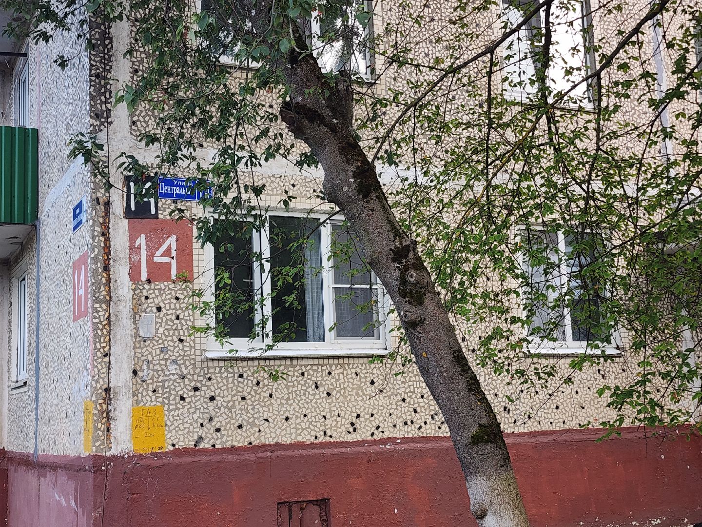 текущий ремонт, ремонт фасада дома, выездная администрация,