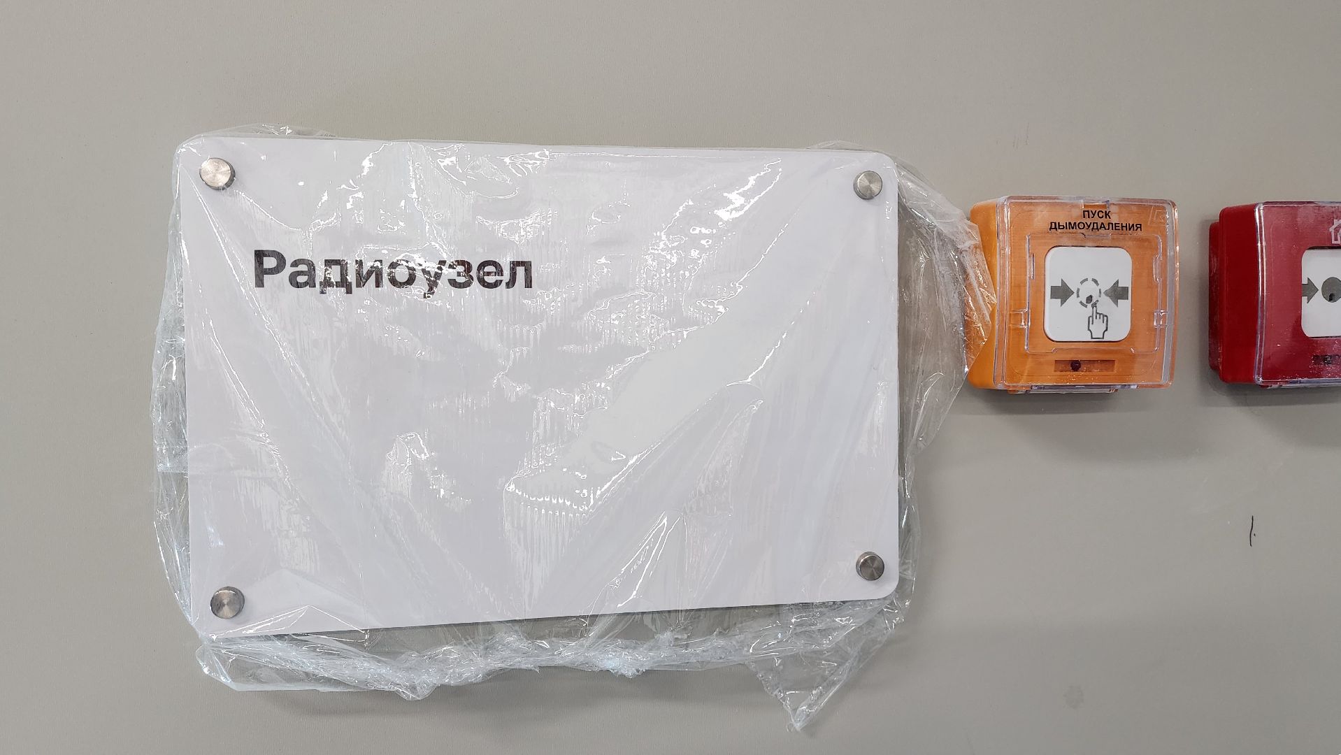 пусконаладочные работы, строительство школы,