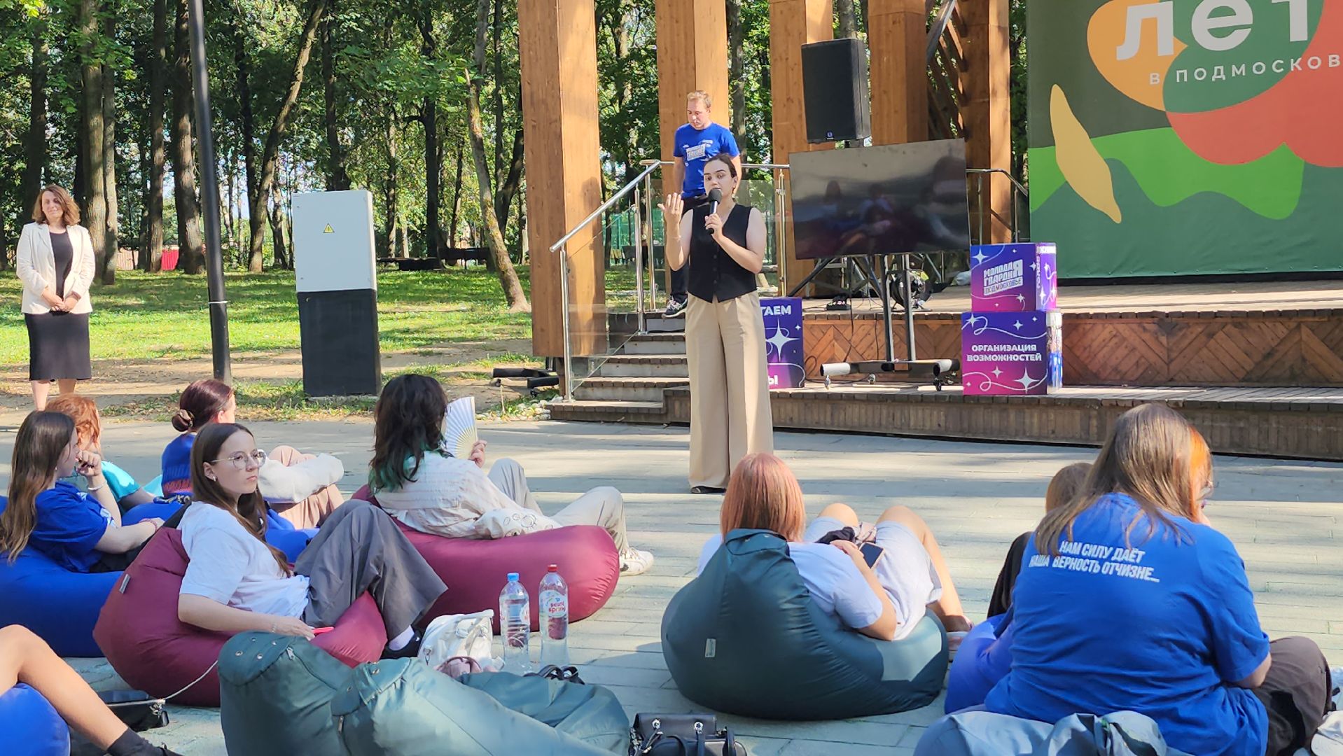 серпухов, парк имени олега степанова, Центр занятости Подмосковья, интерактивная лекция, молодежь,