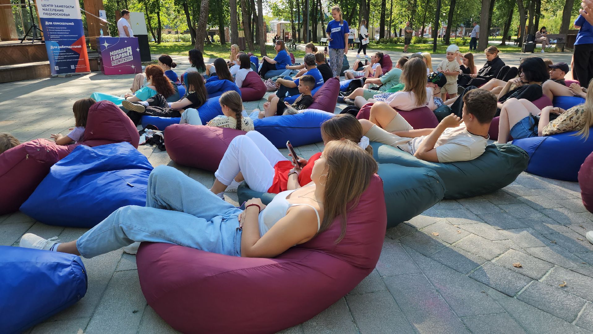 серпухов, парк имени олега степанова, Центр занятости Подмосковья, интерактивная лекция, молодежь,