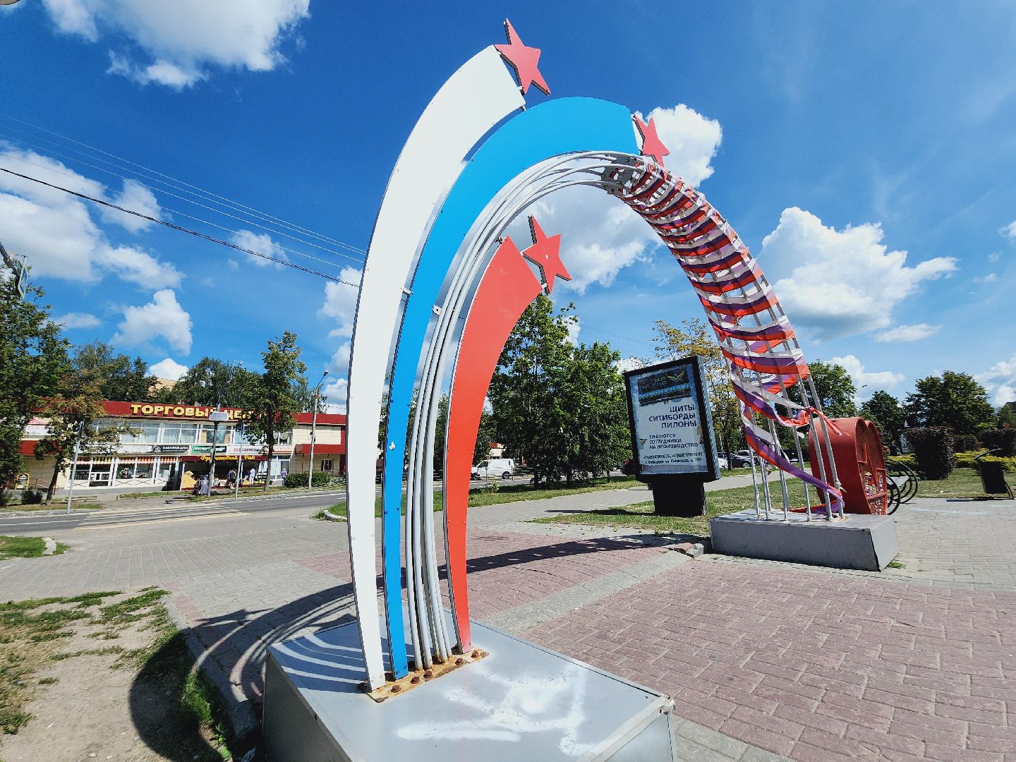 Егорьевск, Подмосковье, Московская область, Благоустройство, Сквер 60-летия Победы,