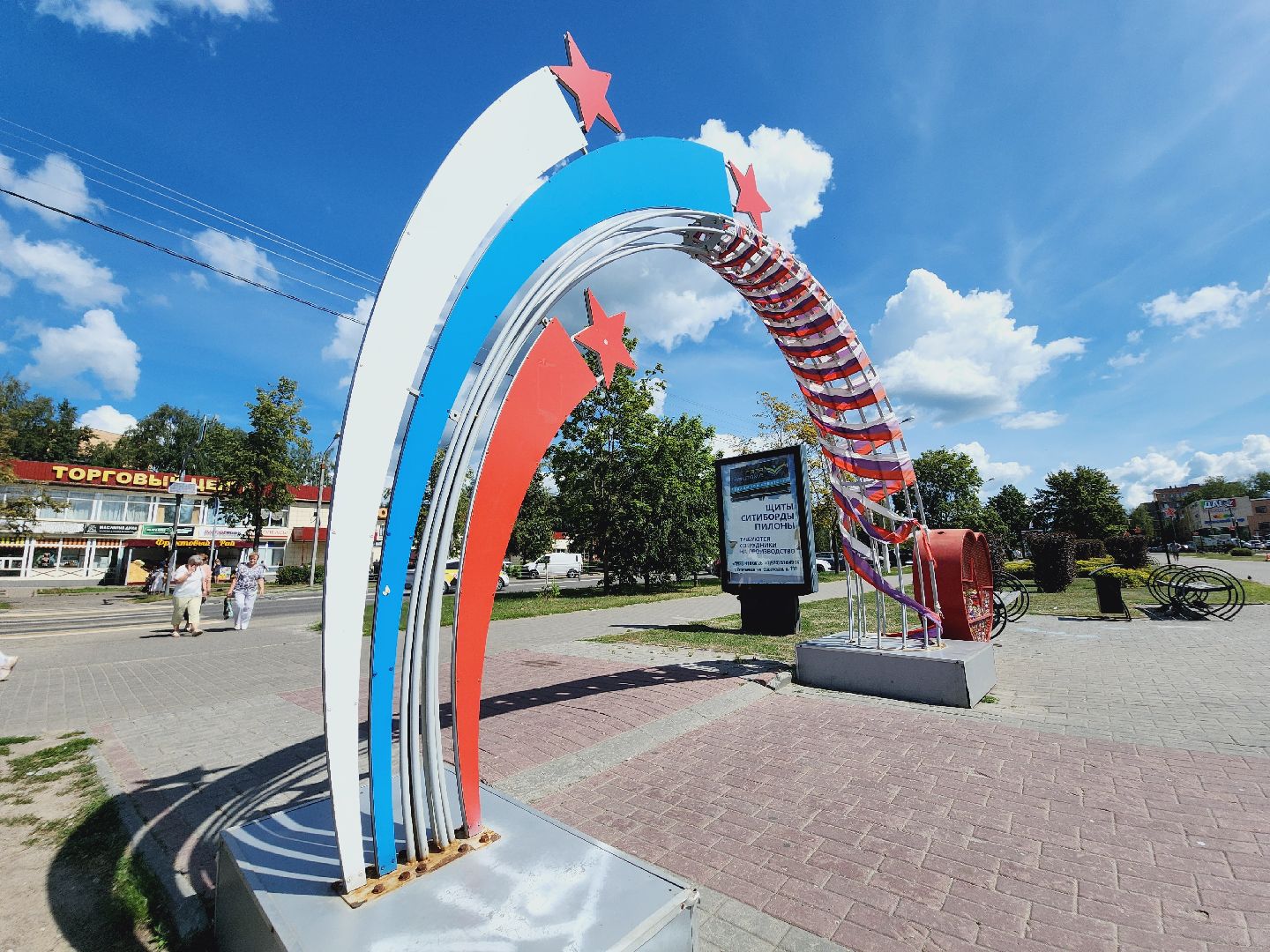 Егорьевск, Подмосковье, Московская область, Благоустройство, Сквер 60-летия Победы,