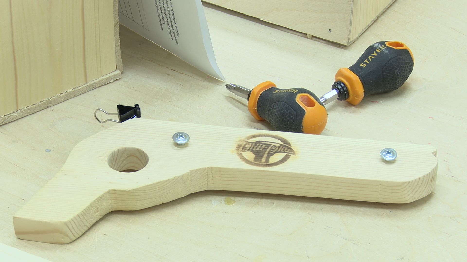 Реутов, дети, образование, труд, столяры, плотники, инструменты,