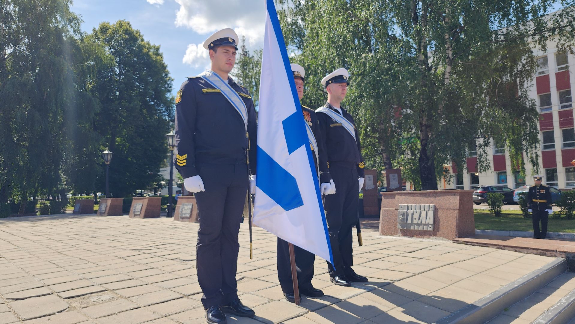 День военно-морского флота, военно-морской флот, площадь Победы, Ногинск, Богородский городской округ,