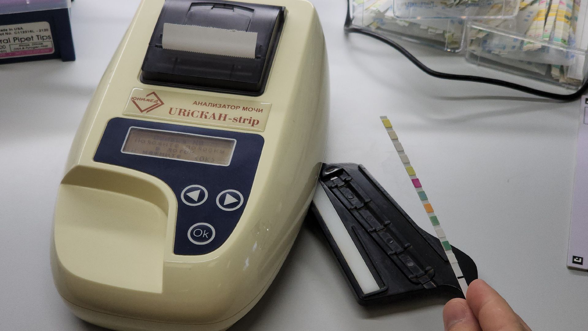 долгопрудный, мфти, студенческий стартап, анализ мочи,