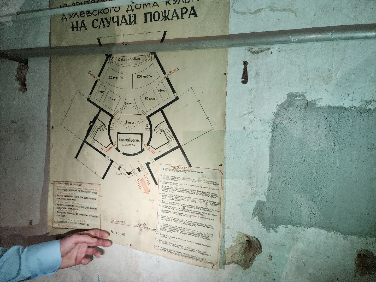 орехово-зуевский округ, министр культуры подмосковья,