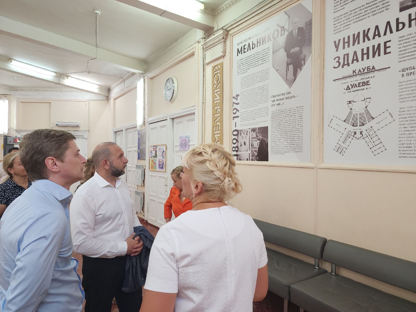 орехово-зуевский округ, министр культуры подмосковья,