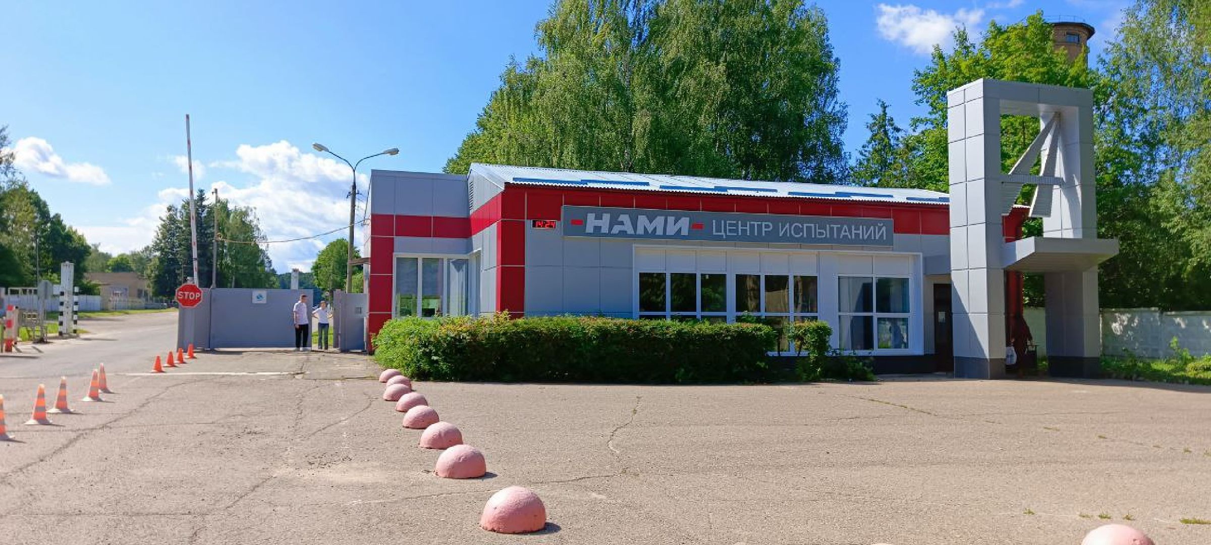 Дмитров, Автополигон НАМИ, Минтранс,