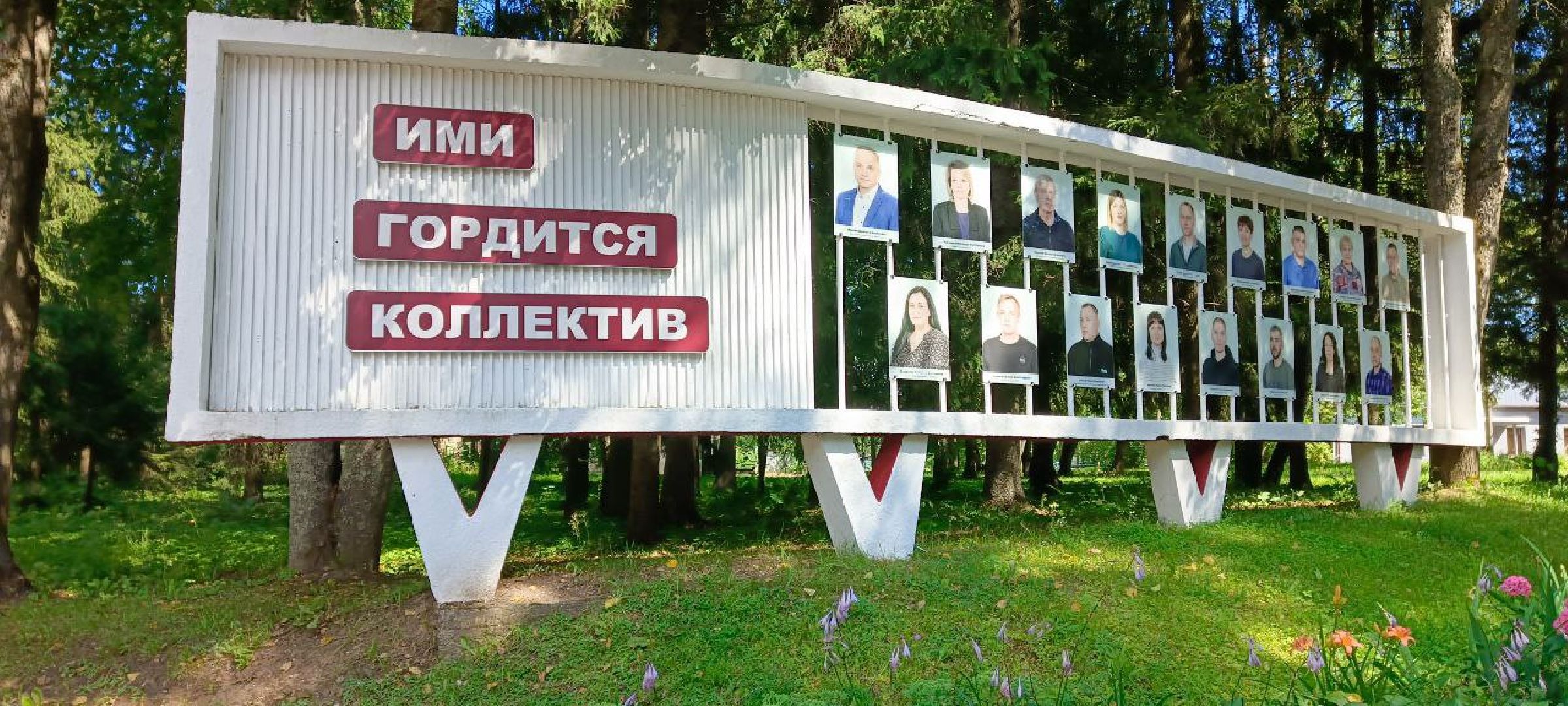 Дмитров, Автополигон НАМИ, Минтранс,