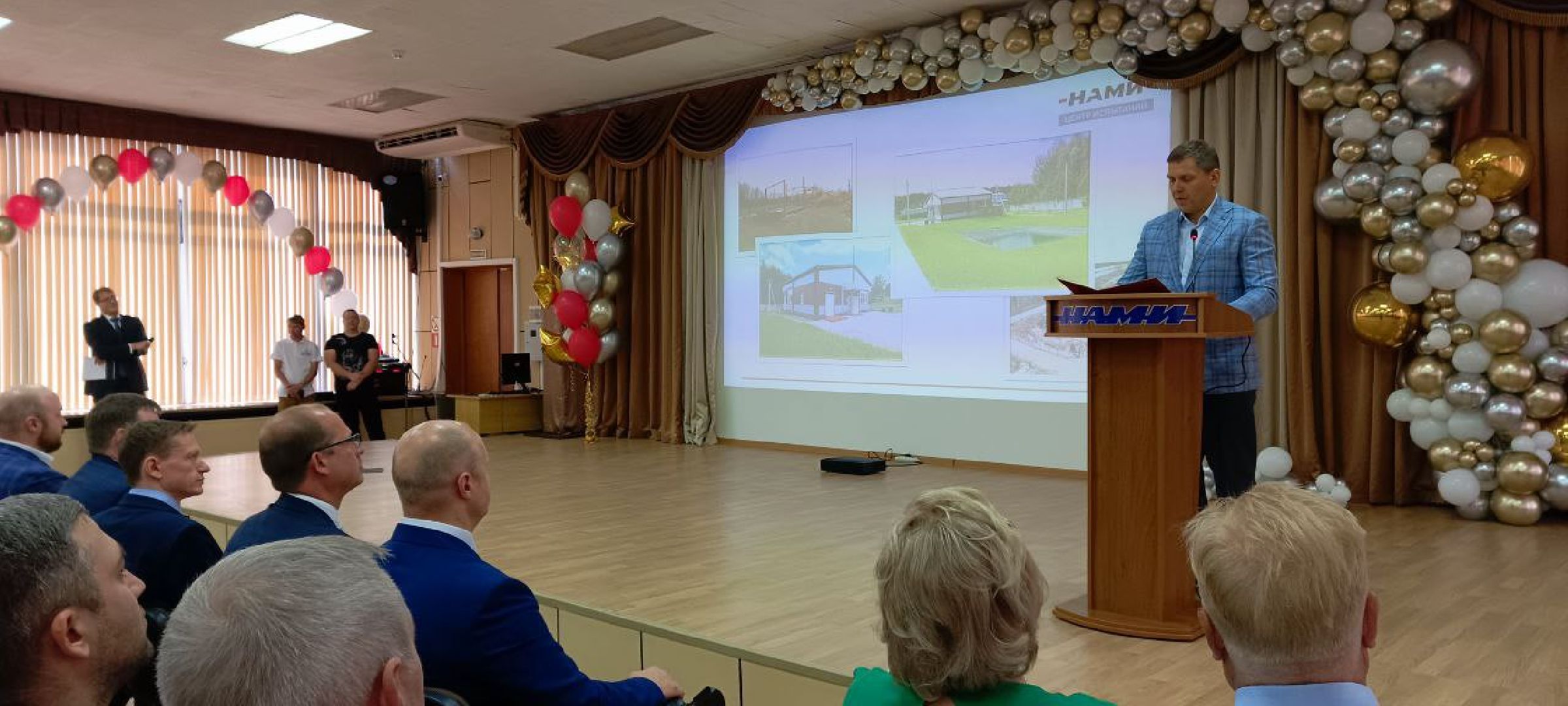 Дмитров, Автополигон НАМИ, Минтранс,