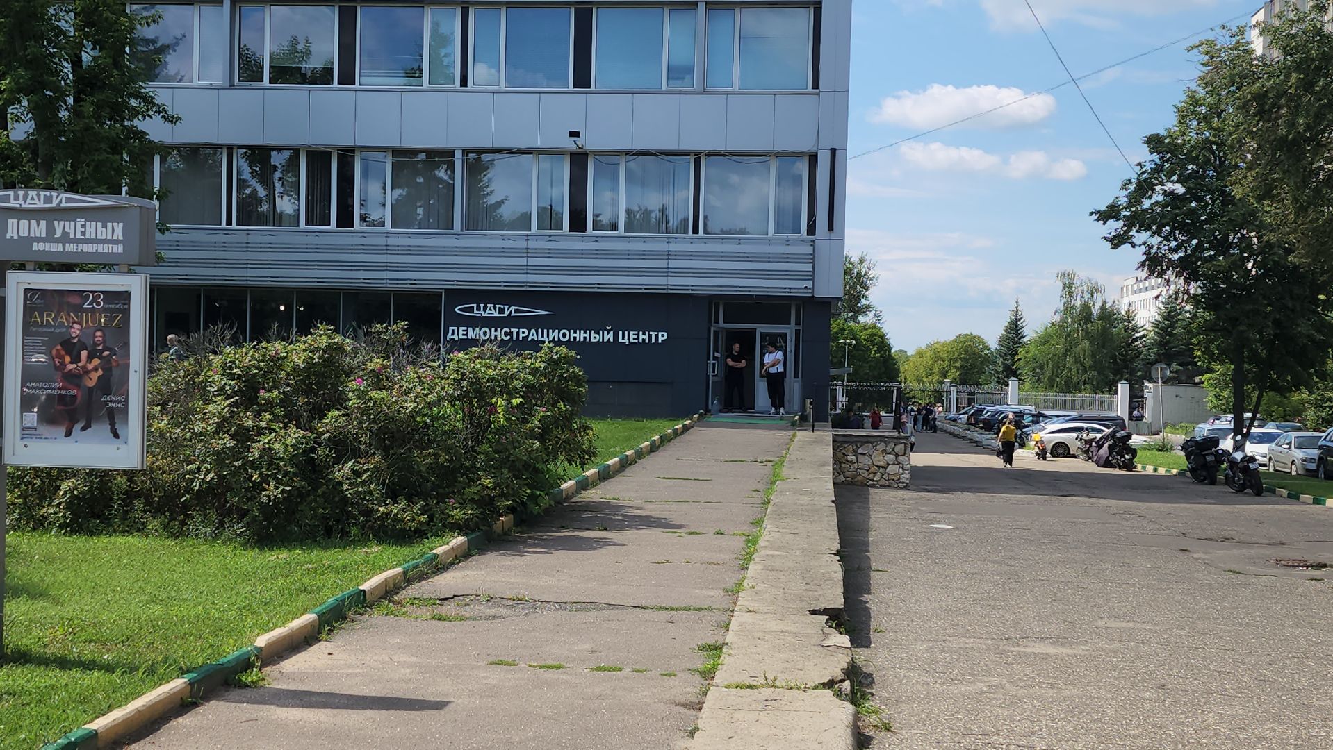 выставка, улицы героев, Елена магаляс, демонстрационный центр цаги, демоцентр цаги, экспозиция,