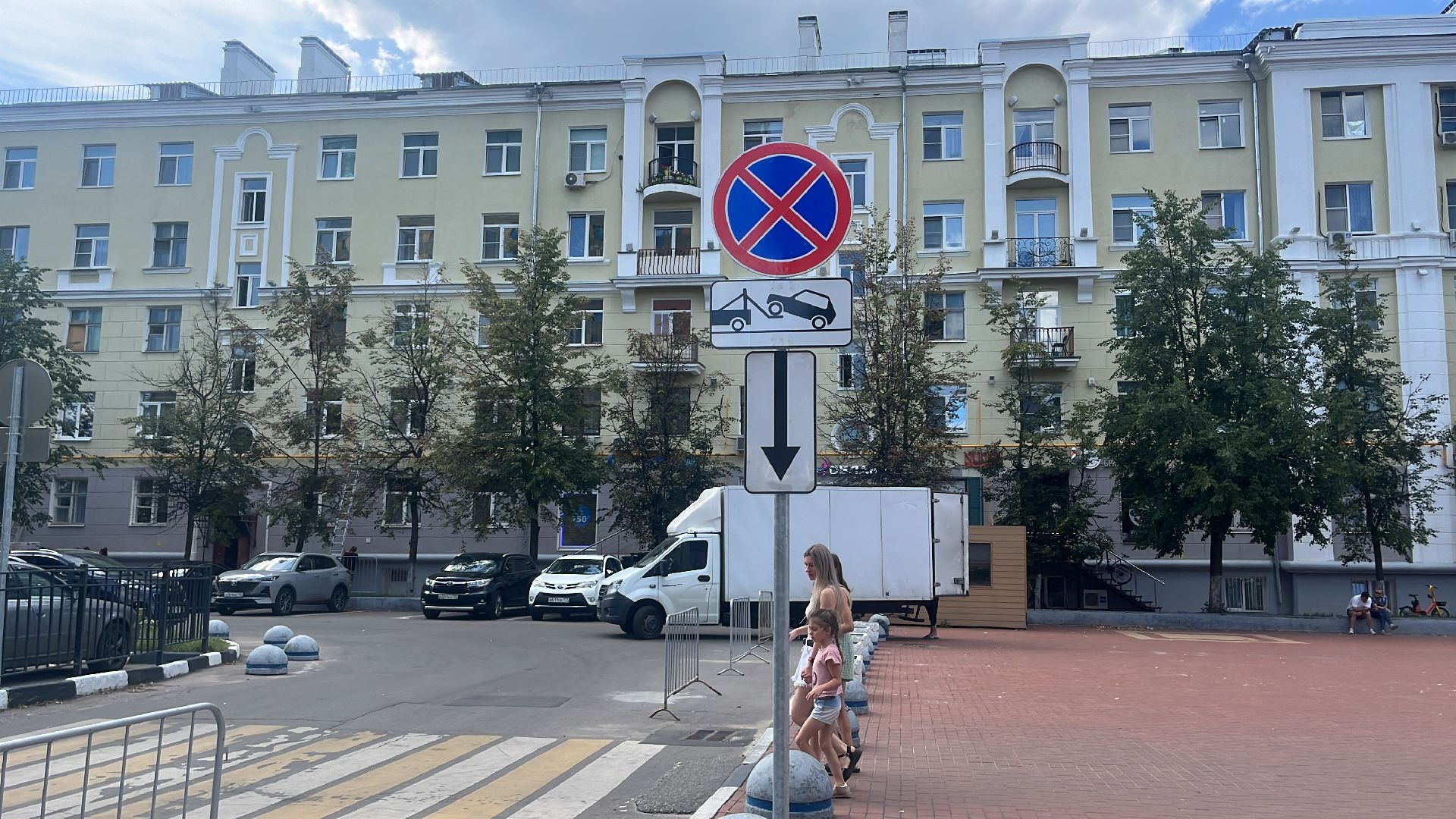 знак, парковка, парковка запрещена,